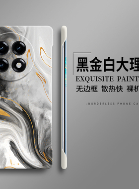 鎏金水墨适用一加ace3手机壳1加ace新款2竞速版pro超薄2V女v男aec的1+十秋冬无边框por硬壳套+防摔OnePlus款