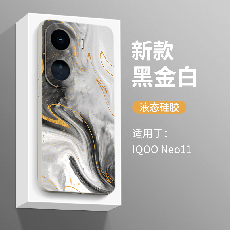 黑金白适用iqooneo11手机壳iqoo全包neo新款10pro防摔+保护10壳pro硅胶se的s后9外壳por液态8女7男vivo套noe