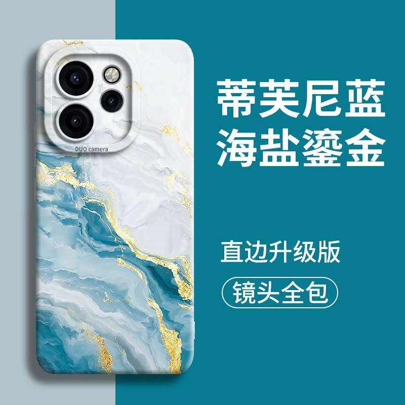 海盐鎏金适用opporeno15手机壳reno新款pro硅胶15外壳13全包14的软+保护9镜头12女6套10后8简约11防摔oppo男7