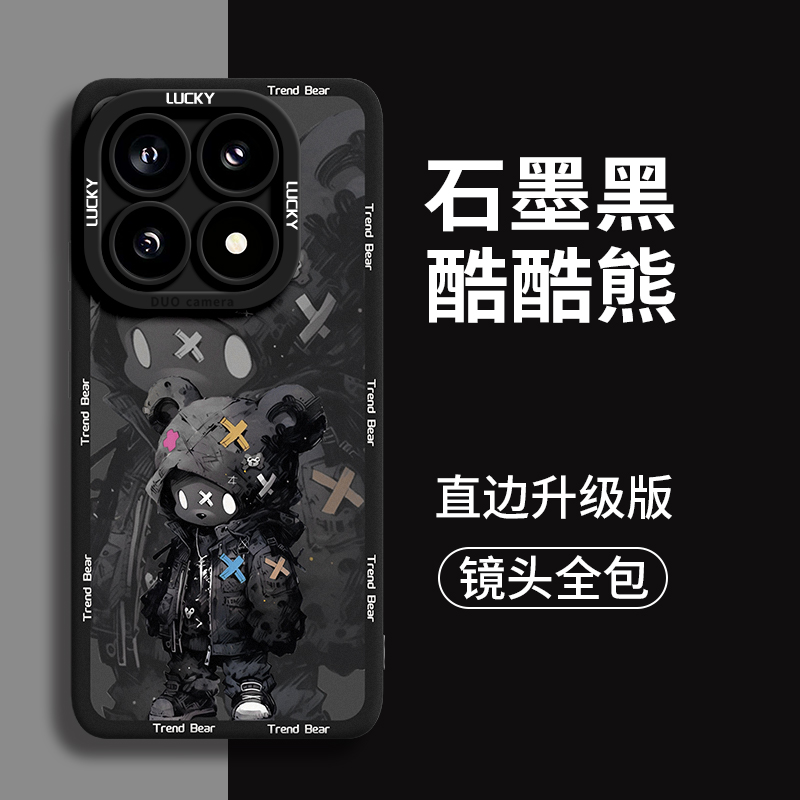 潮流小熊适用小米17手机壳15新款17pro保护14pro套max全包pro硅胶14女x男12镜13头iultra防摔xiaom薄por软xm
