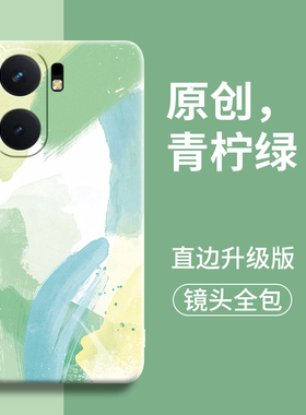 水彩适用iqooneo9手机壳iqoo保护neo10套neo的9新8款pro防6摔spro+全包+爱酷5硅胶spro女s后iqqo男ioqo外壳se