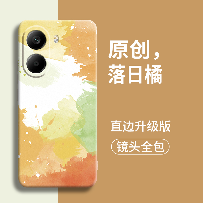 落日橘适用红米turbo4手机壳turbo新款4的3防摔15套note全包14pro外壳14保护13硅胶12女ntoe小米11镜头pro男t