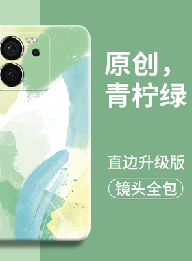 水彩适用红米k60至尊版手机壳k60ultra新款pro液态k镜头90全包redmi硅胶k60小米5o女款50六零壳40男max手机套