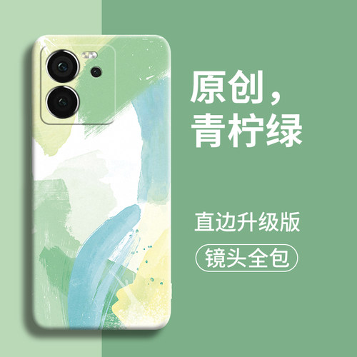 水彩适用红米k60至尊版手机壳k60ultra新款pro液态k镜头90全包redmi硅胶k60小米5o女款50六零壳40男max手机套