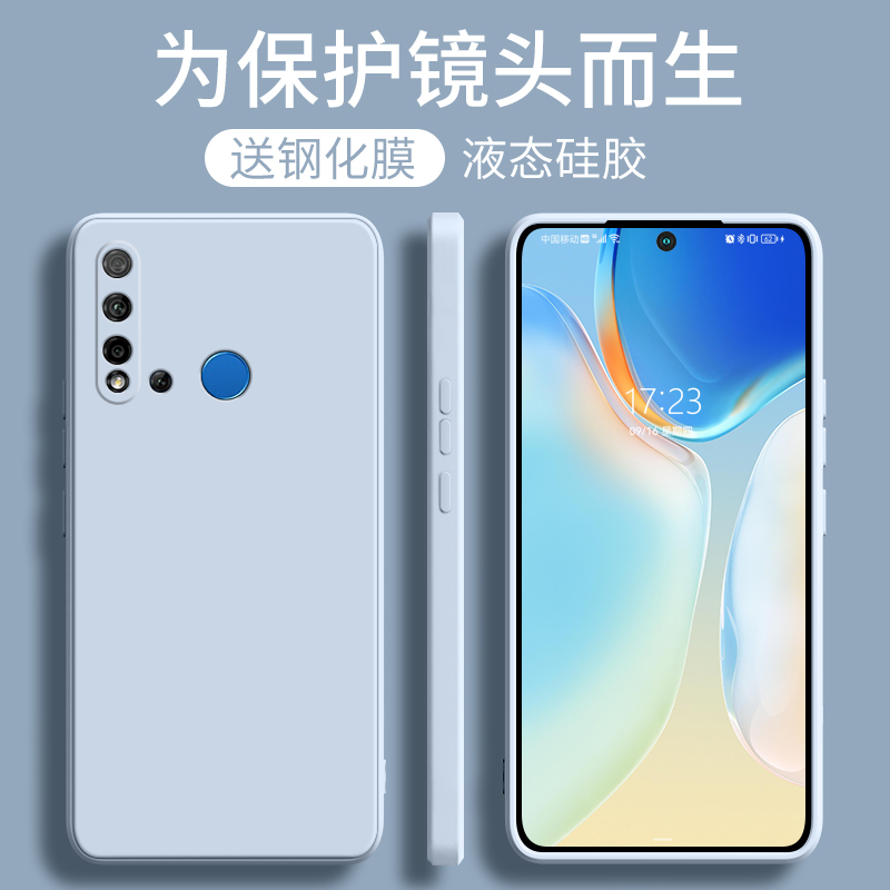 适用华为nova5i手机壳新款磨砂i超薄nove套novo男i全包spnal液态硅胶防摔aloo51novai黑色novi潮软网红新钢化
