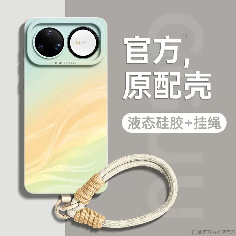 适用nova16pro！幻彩贝母手绳壳图片