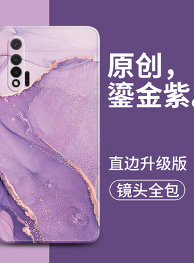 适用华为nova6手机壳4G版WLZ一AN00新款AL10磨砂5G超薄nove10硅胶novo7套nava8男nowa9软n0va全包5i防摔e软套