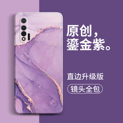 华为nova6手机壳4G版鎏金水彩