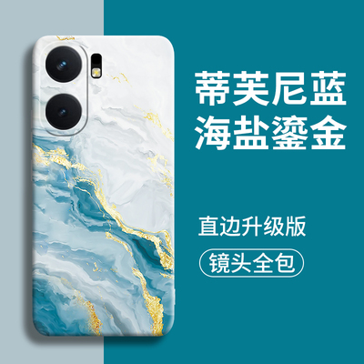 海盐鎏金适用iqooneo9手机壳iqoo新款neo防摔neo10套9的8外壳neo9spro+全包6后pro女5硅胶se爱spro酷s保护+男