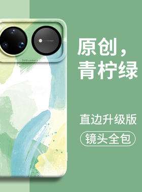 青柠绿适用华为nova15ultra手机壳nova新款15防摔ultra硅胶12保护13支架14磁10吸8全9包7星pro耀11版huawei