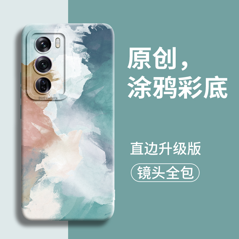 水彩适用opporeno12手机壳oppo新款reno外壳12pro全pro+包10保11护pro硅+胶7套op男十的8女9防摔oo po后0p p0