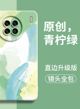 水彩适用vivox90s手机壳vivo新款x90保护套pro全包pro+防摔S硅胶t女款por男T镜头s叉x70八零x80九8o零9o壳viv