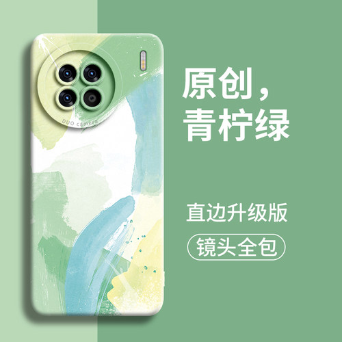 水彩适用vivox90s手机壳vivo新款x90保护套pro全包X300ultra防摔S硅胶t女款男T镜头s叉x70八零x80九8o零9o壳+