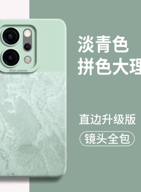 拼色大理石适用opporeno14pro手机壳oppo新款reno硅胶14软pro外壳13全包11防8摔+保护7男12女6套10的9简约opo