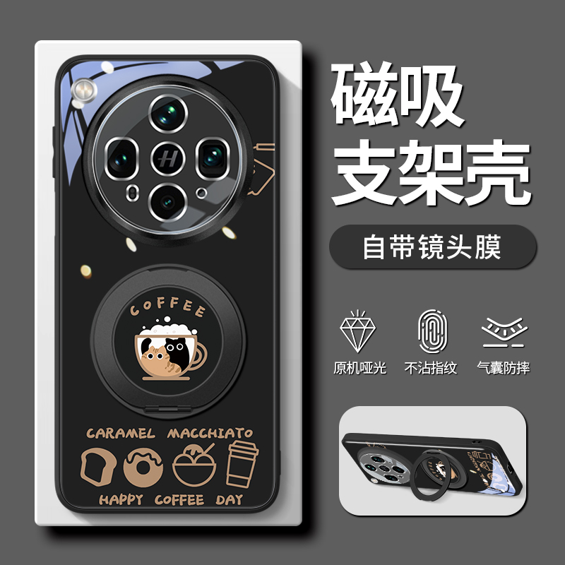 咖啡猫猫适用oppofindx8ultra手机壳oppo新款find防摔x8玻璃加+支架pro的s磁吸360°支点x7外壳ultra指环硬后