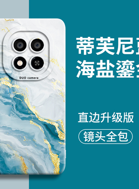 鎏金适用红米note14手机壳pro新款note防摔15保护14pro的12硅胶redmi镜头11男+小米外壳全包turbo后3套t软13