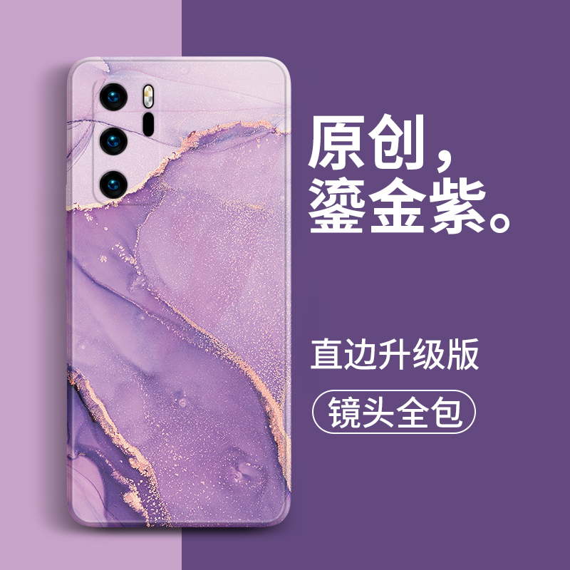 适用华为P40手机壳ana一an00新款20por液态40pro硅胶anoo套anaan全包30防摔三十男女p5o+软潮网红10plus荣耀