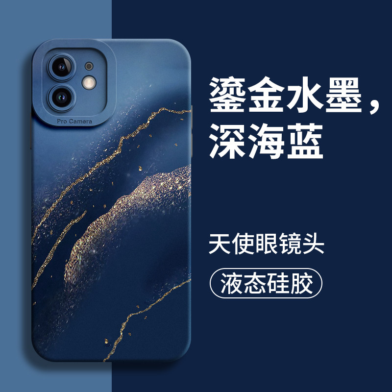 鎏金水墨适用苹果11手机壳iPhone11新款保护pro女款por男max镜头iPhoen全包套防摔机十一液态外iPheno硅胶壳
