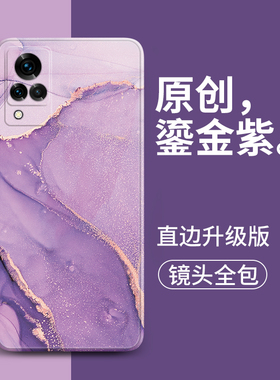 适用vivos9手机壳S10液态硅胶vivo套5G全包防摔vovis12pro女vivis15软viv0步步高vivs黑色vos新款s7网红男por