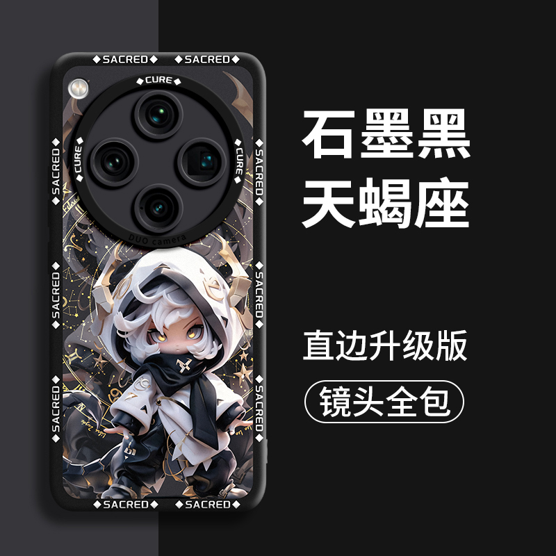 黄道十二星座适用oppofindx8手机壳oppo新款findx8全包pro保x护8套find叉x7外壳ultra防por摔x6男5女opo硅胶