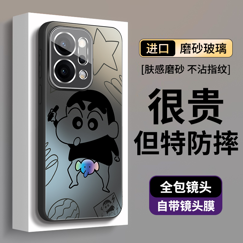 恶搞大象小新适用opporeno14pro手机壳oppo新款reno防摔13pro玻璃pro的14磁吸12硬哑光por外壳磨砂13男12pro