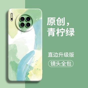 青檸綠水彩適用華為mate30手機殼新款 硅膠十x軟e超薄por男后外殼套plus鏡頭女 mate防摔30全包pro魅特20保護