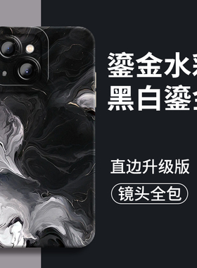 鎏金水墨适用苹果13手机壳iphone13pro保护por全包硅胶xr新款外壳后max的男十三ipone套iph防摔软女ip镜头pr0