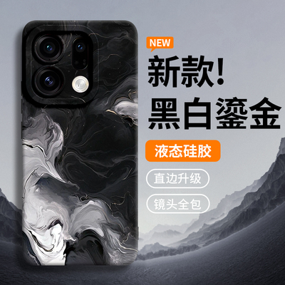 黑白鎏金适用oppofindx9手机壳oppo新款findx9硅胶ultra全包pro保护x8套find外壳s防摔x的x6男x5女+软por轻x7