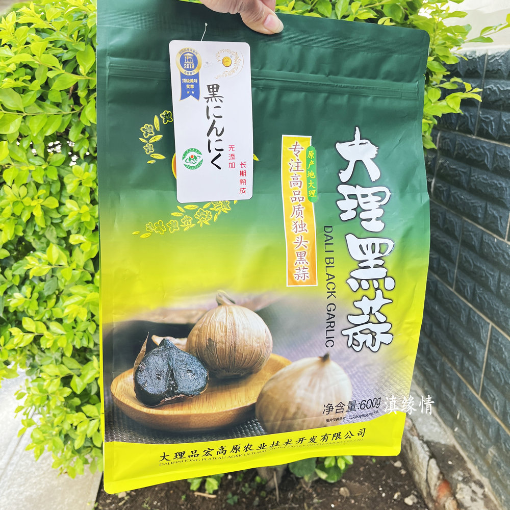大理黑蒜品宏蒜动力紫皮独头大蒜发酵黑蒜头出口级袋装600g独立袋