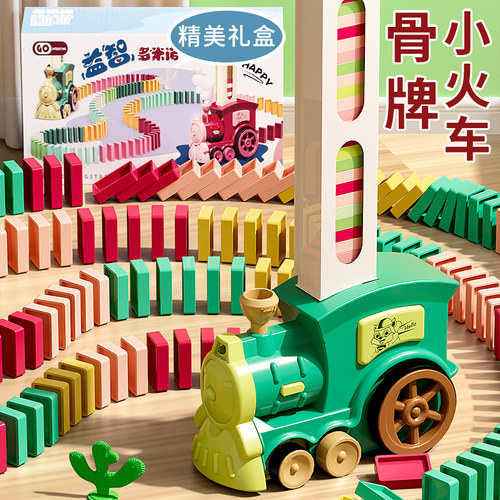 六一儿童节玩具礼盒男孩女孩