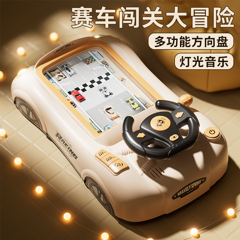 399关卡赛车闯关大冒险