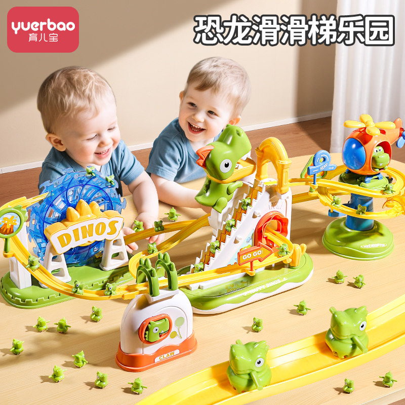 婴儿玩具0-1岁抬头练习训练小黄鸭爬上楼梯电动轨道6个月宝宝3岁,玩具/童车/益智/积木/模型,电动/遥控动物/人物,淘宝优惠券,粉丝福利购,淘宝优惠卷