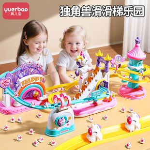 儿童小黄鸭子爬上楼梯小孩益智电动轨道一岁女男孩子玩具滑滑梯