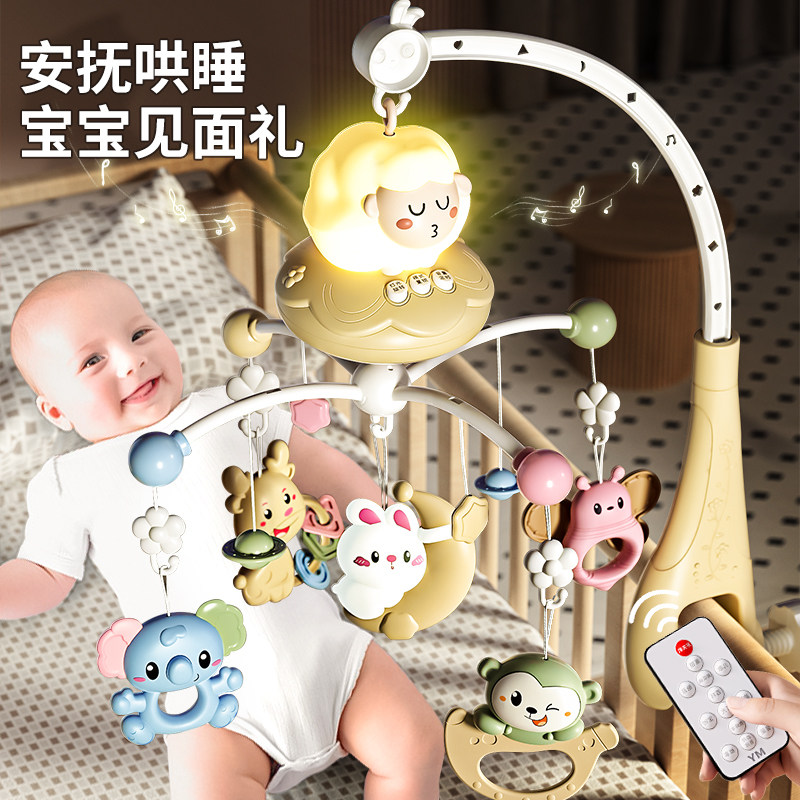 新生儿满月礼物手摇铃礼盒婴儿0-1周岁3月磨牙胶可咬安抚宝宝玩具,玩具/童车/益智/积木/模型,摇铃,淘宝优惠券,粉丝福利购,淘宝优惠卷