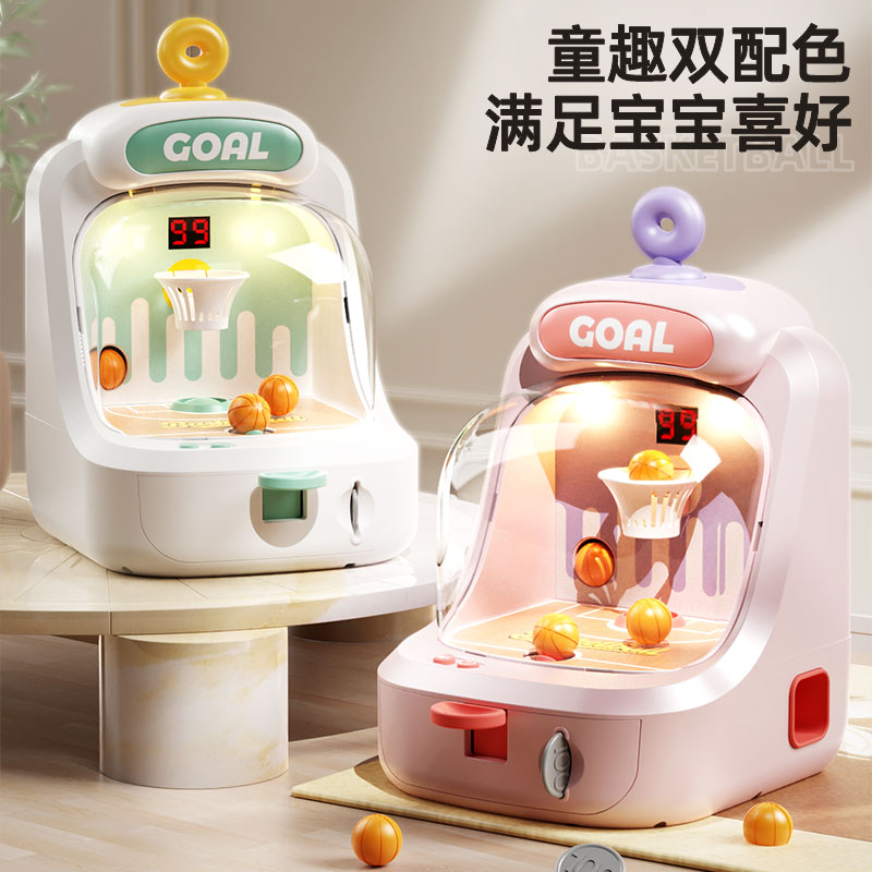 儿童玩具投篮游戏机礼物