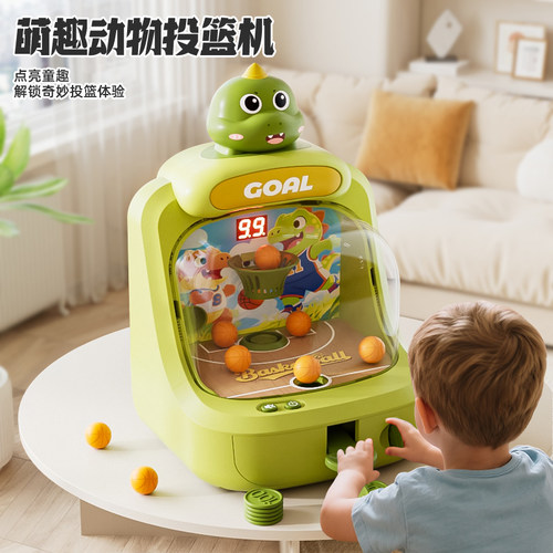 投币计分款音乐投篮机玩具