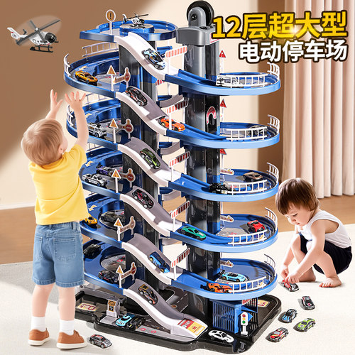 轨道车电动停车场大楼玩具车