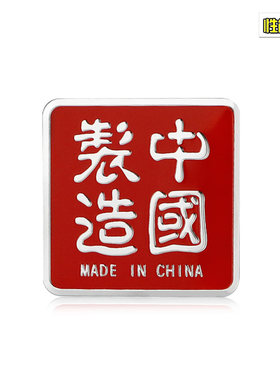 3d金属立体车身贴后尾标