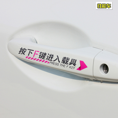 个性反光防水防晒不伤车漆