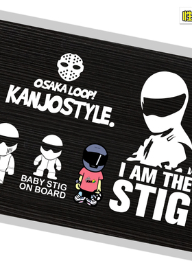 汽车遮挡划痕车贴纸Topgear试车手STIG英国综艺节目车身贴装饰贴