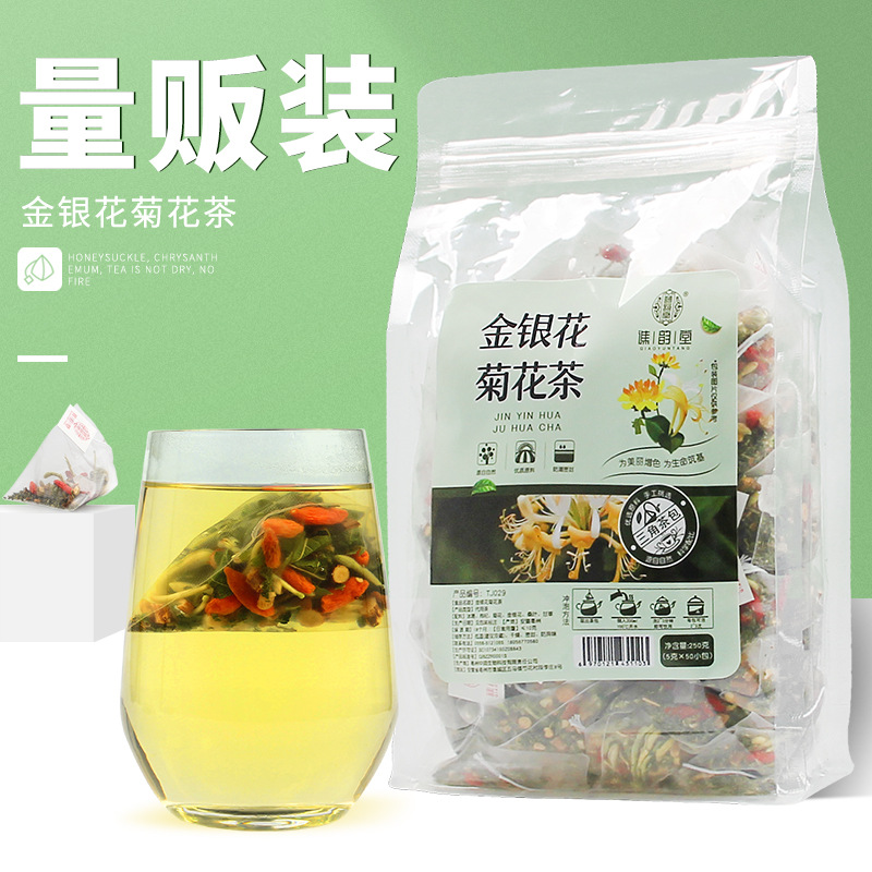 金银花菊花茶清热下火清火败火排便秘茶护肝熬夜恢复茶健胃消食茶
