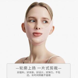日本法令纹提拉神器消除面部松弛提升紧致侧睡防下垂面雕瘦脸绷带
