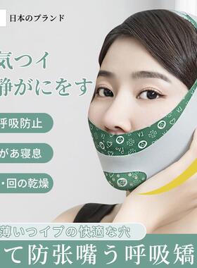 【日本】腺样体肥大面容矫