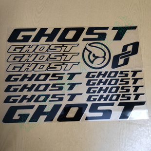 自行车车架贴纸山路车公路车 GHOST 贴纸雕刻类镂空贴纸DIY