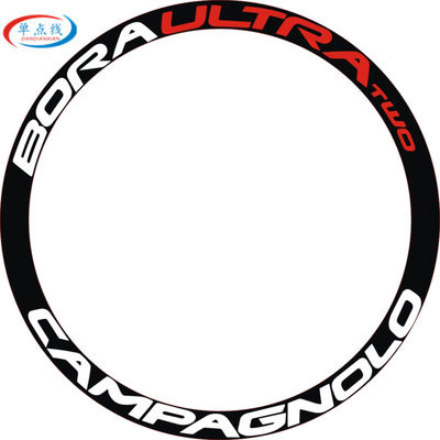自行车贴纸CAMPAGNOLO轮刀圈贴