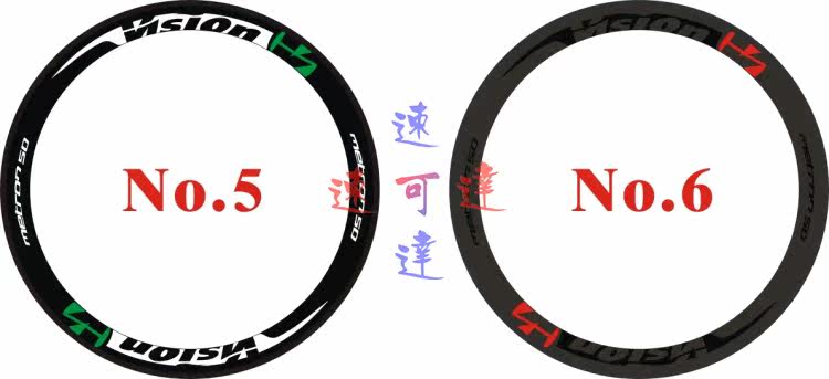 Autocollant pour vélo - Ref 2280814 Image 3