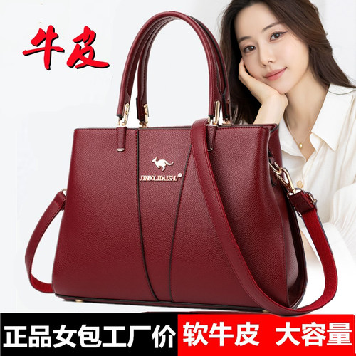 萱羽袋鼠女包2026新款中年手提包真皮包包女妈妈包百搭牛皮斜挎包