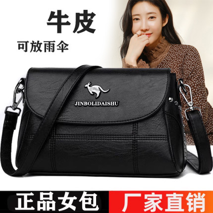 真皮女包包2026新款单肩斜挎包韩版百搭大容量中年妈妈包爱妃袋鼠