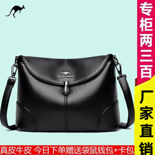 正品真皮中老年女包2026新款大容量婆婆妈妈包单肩斜挎软皮牛皮包