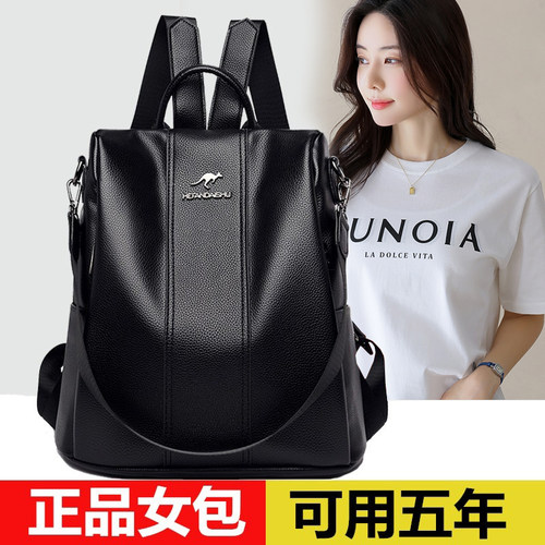真皮双肩包赫凡袋鼠女包